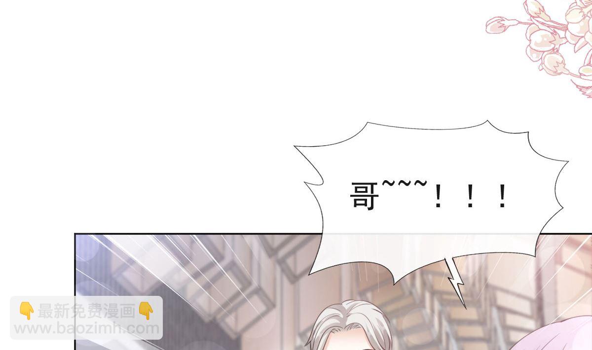 第205话 实力打脸(1/3)-第208话