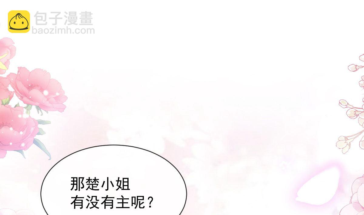 第205话 实力打脸(1/3)-第208话