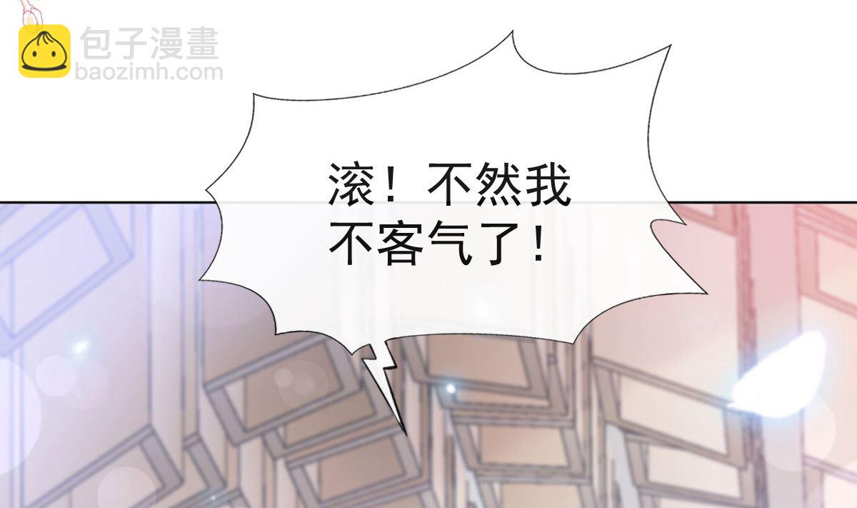 第205话 实力打脸(1/3)-第208话