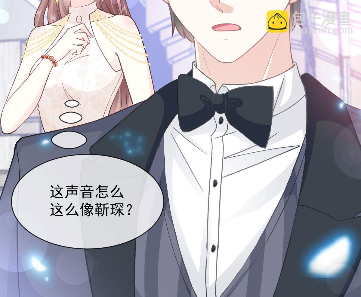 第205话 实力打脸(1/3)-第208话