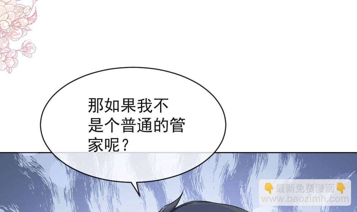 第205话 实力打脸(1/3)-第208话