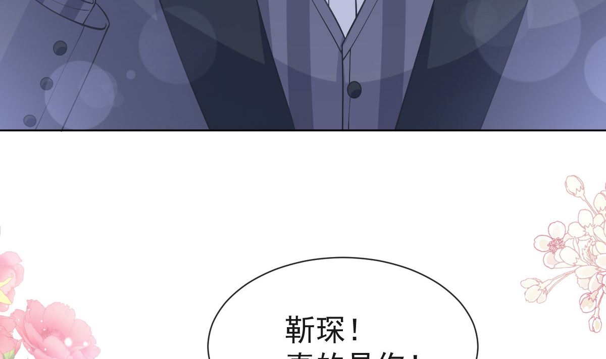 第205话 实力打脸(1/3)-第208话
