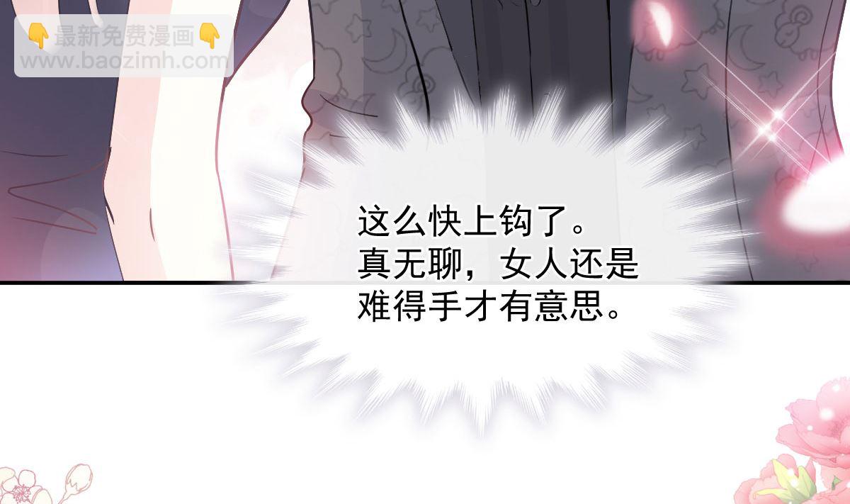 第205话 实力打脸(1/3)-第208话