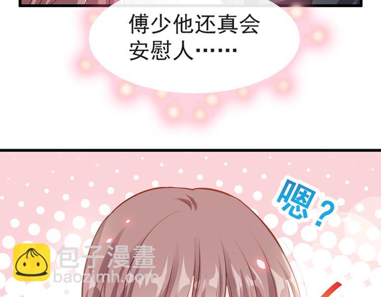 第21话 做我的女朋友(1/2)-第22话