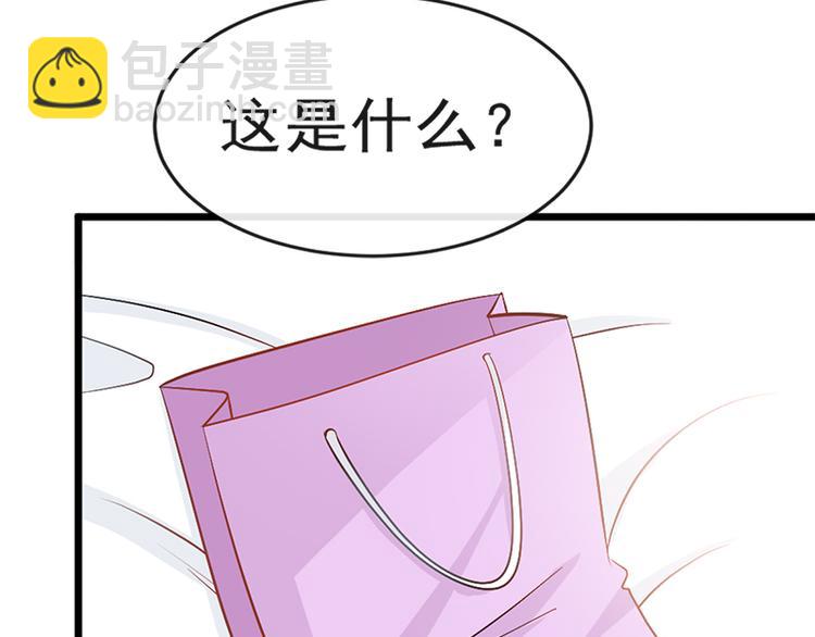 第21话 做我的女朋友(1/2)-第22话