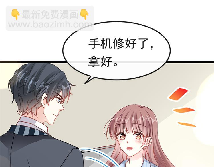 第21话 做我的女朋友(1/2)-第22话