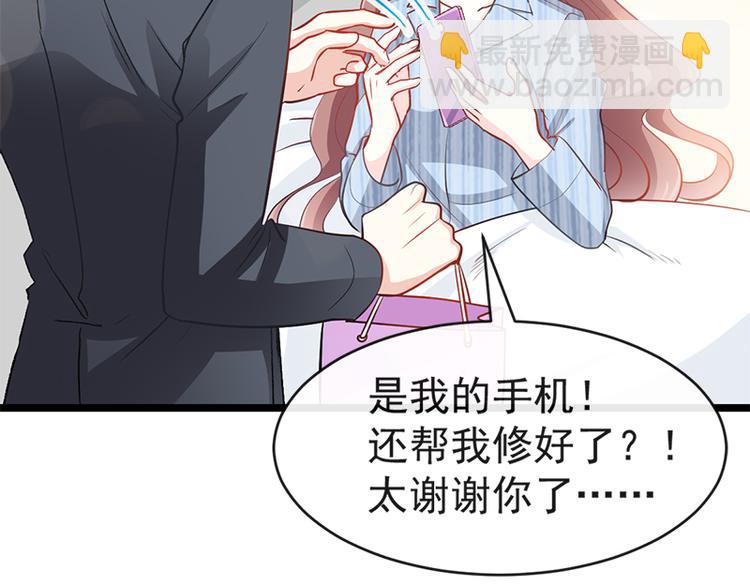 第21话 做我的女朋友(1/2)-第22话