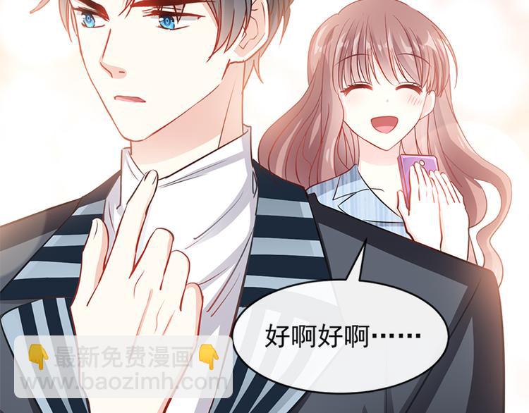 第21话 做我的女朋友(1/2)-第22话