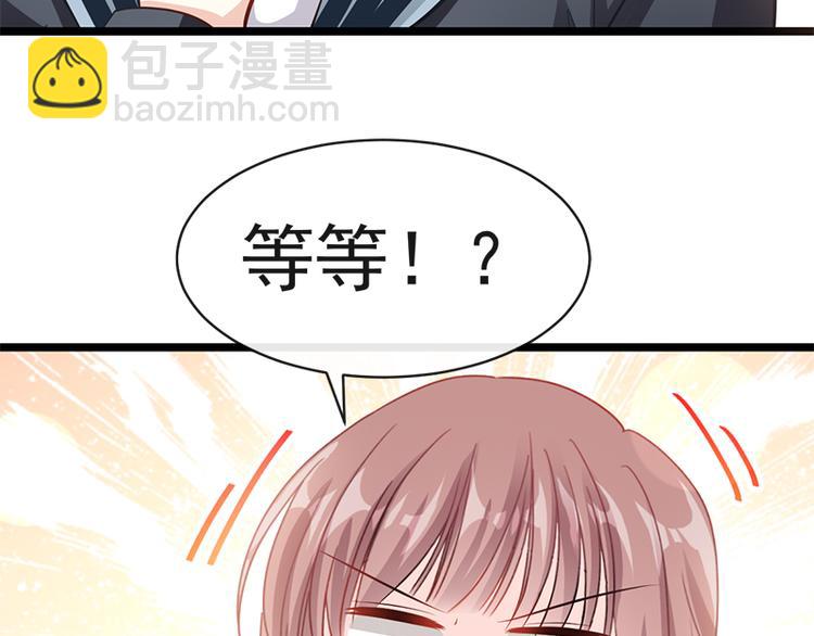 第21话 做我的女朋友(1/2)-第22话