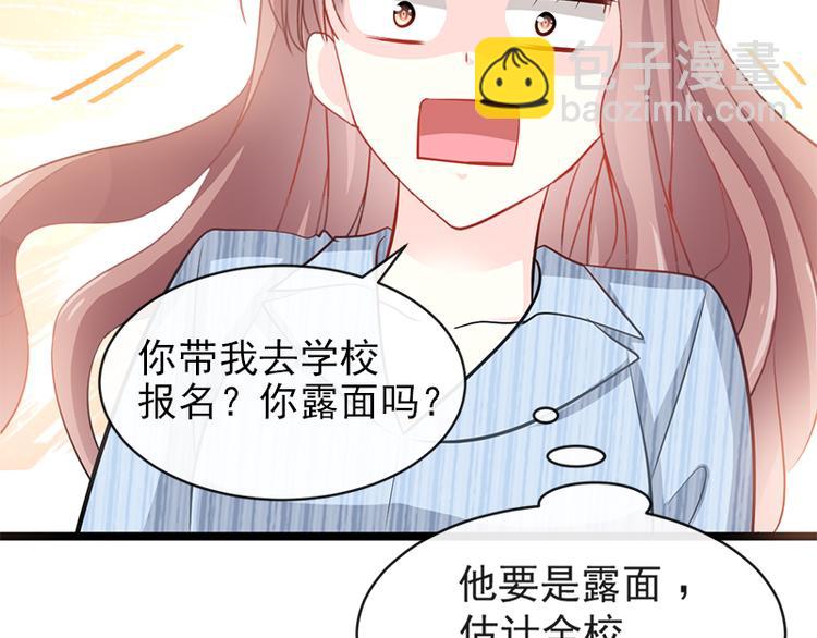 第21话 做我的女朋友(1/2)-第22话