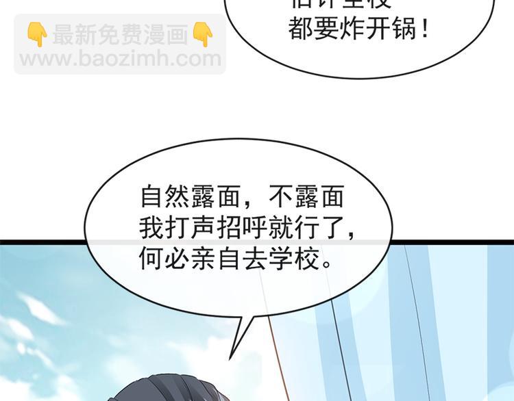第21话 做我的女朋友(1/2)-第22话