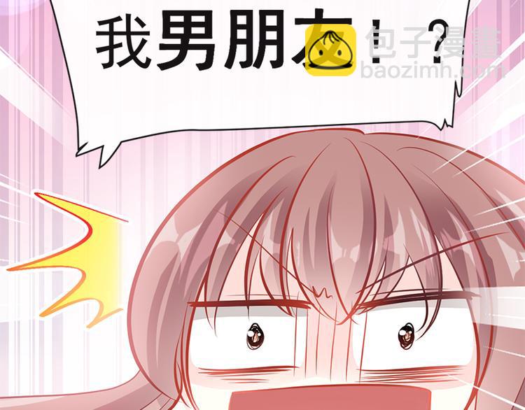 第21话 做我的女朋友(1/2)-第22话