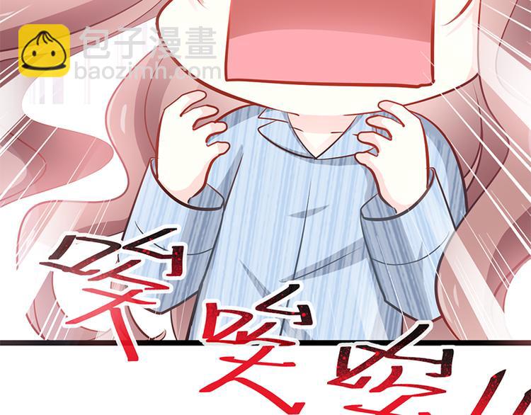 第21话 做我的女朋友(1/2)-第22话