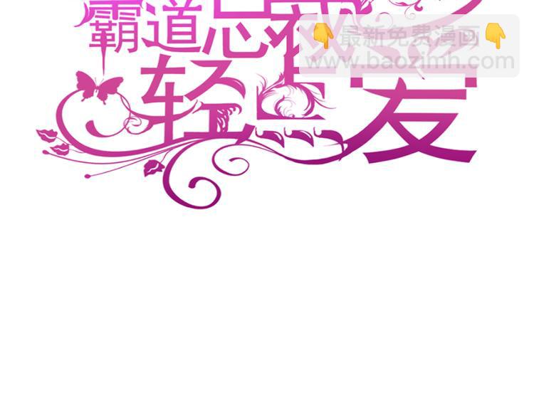 第21话 做我的女朋友(1/2)-第22话