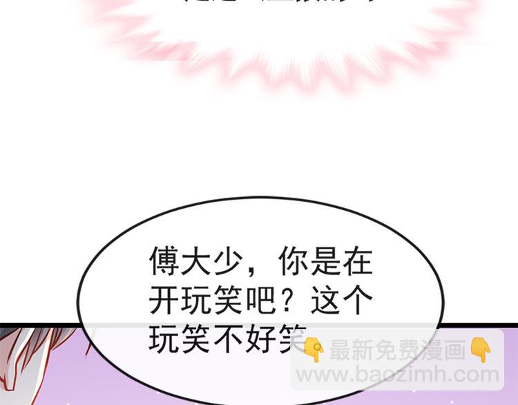 第21话 做我的女朋友(1/2)-第22话
