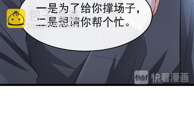 第21话 做我的女朋友(1/2)-第22话