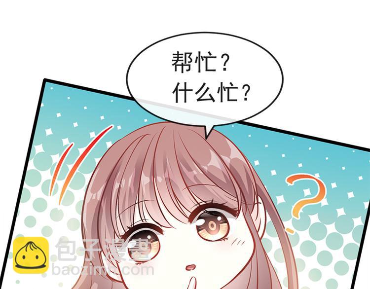 第21话 做我的女朋友(1/2)-第22话