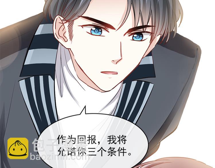 第21话 做我的女朋友(1/2)-第22话