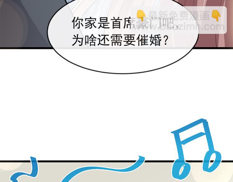 第21话 做我的女朋友(1/2)-第22话