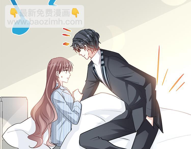 第21话 做我的女朋友(1/2)-第22话