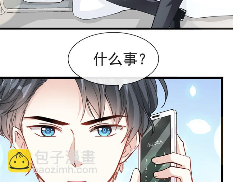 第21话 做我的女朋友(1/2)-第22话