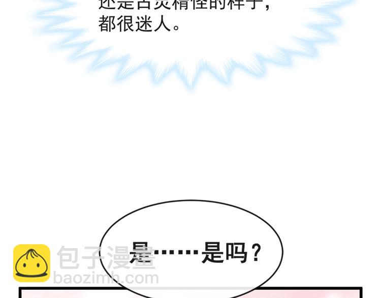 第21话 做我的女朋友(1/2)-第22话