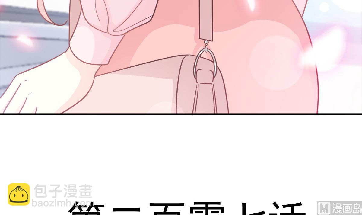 第207话 只要享受就好(1/3)-第210话