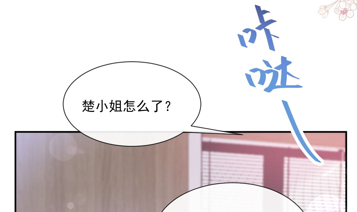 第207话 只要享受就好(1/3)-第210话