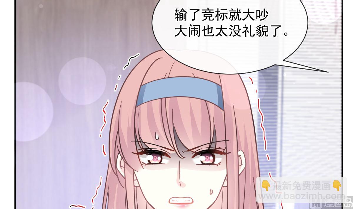 第207话 只要享受就好(1/3)-第210话