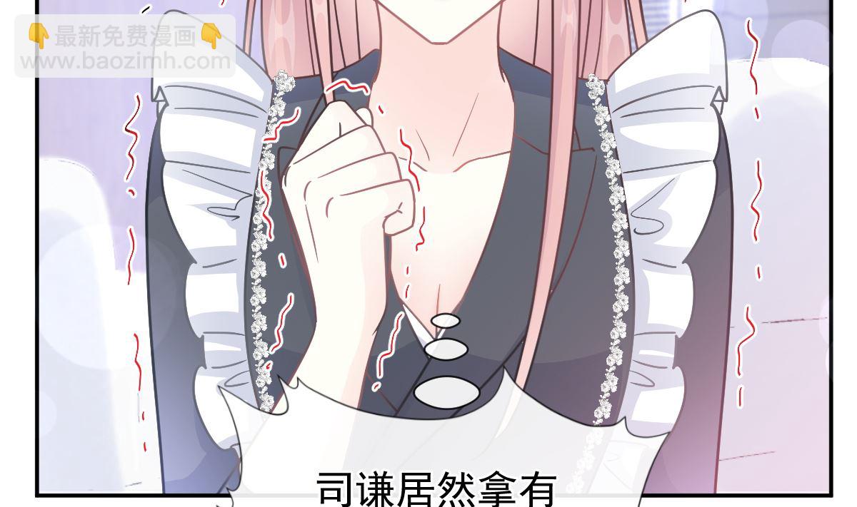 第207话 只要享受就好(1/3)-第210话