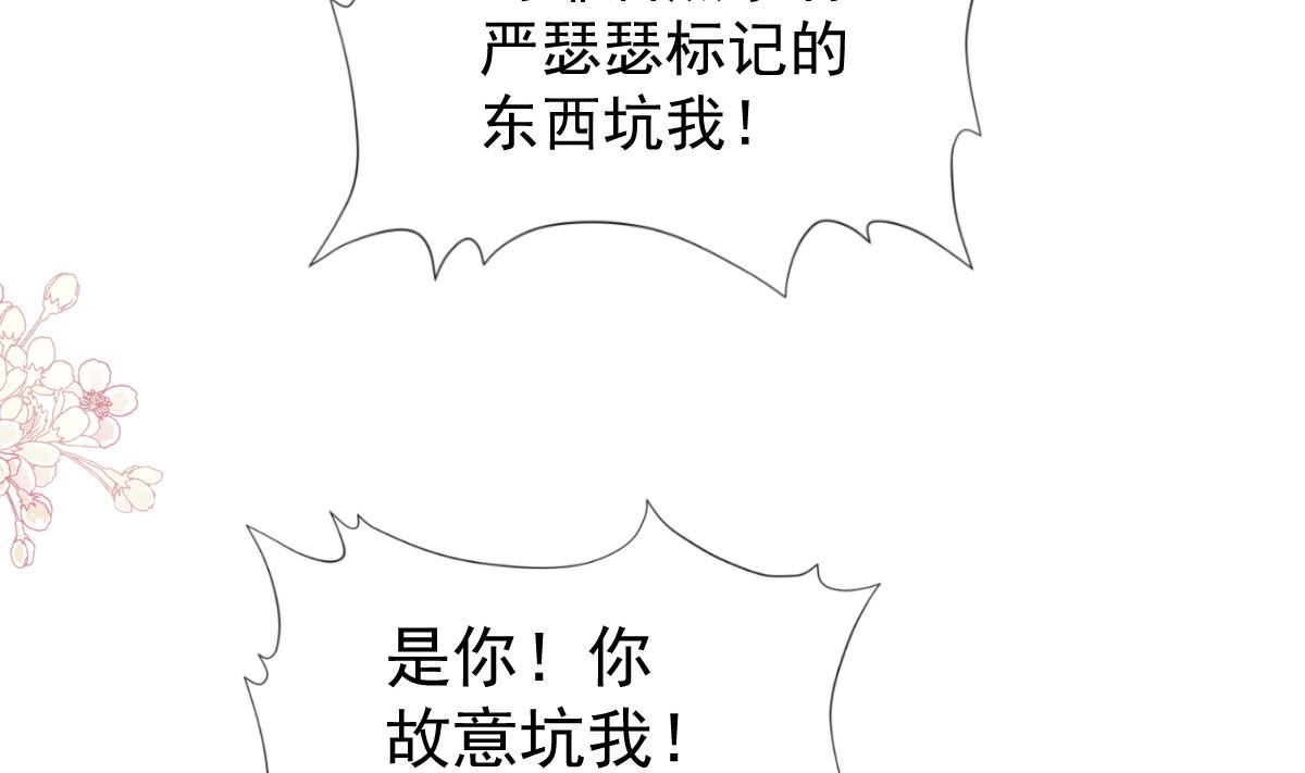 第207话 只要享受就好(1/3)-第210话