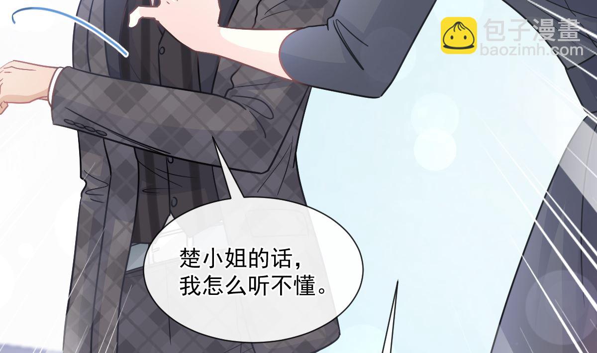第207话 只要享受就好(1/3)-第210话