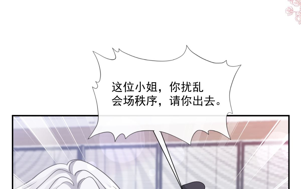 第207话 只要享受就好(1/3)-第210话