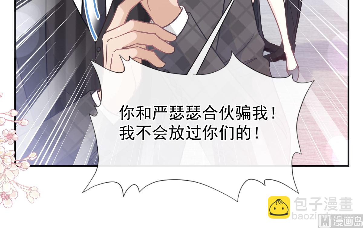 第207话 只要享受就好(1/3)-第210话