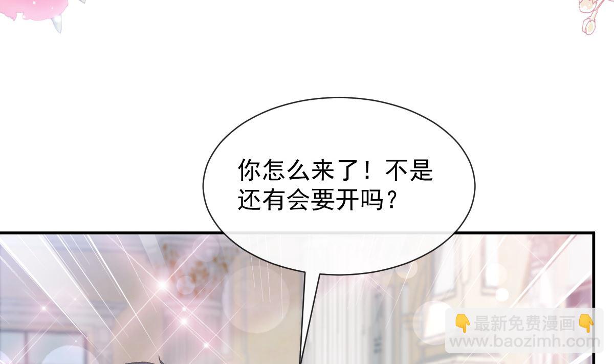 第207话 只要享受就好(1/3)-第210话