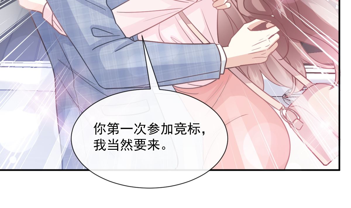 第207话 只要享受就好(1/3)-第210话