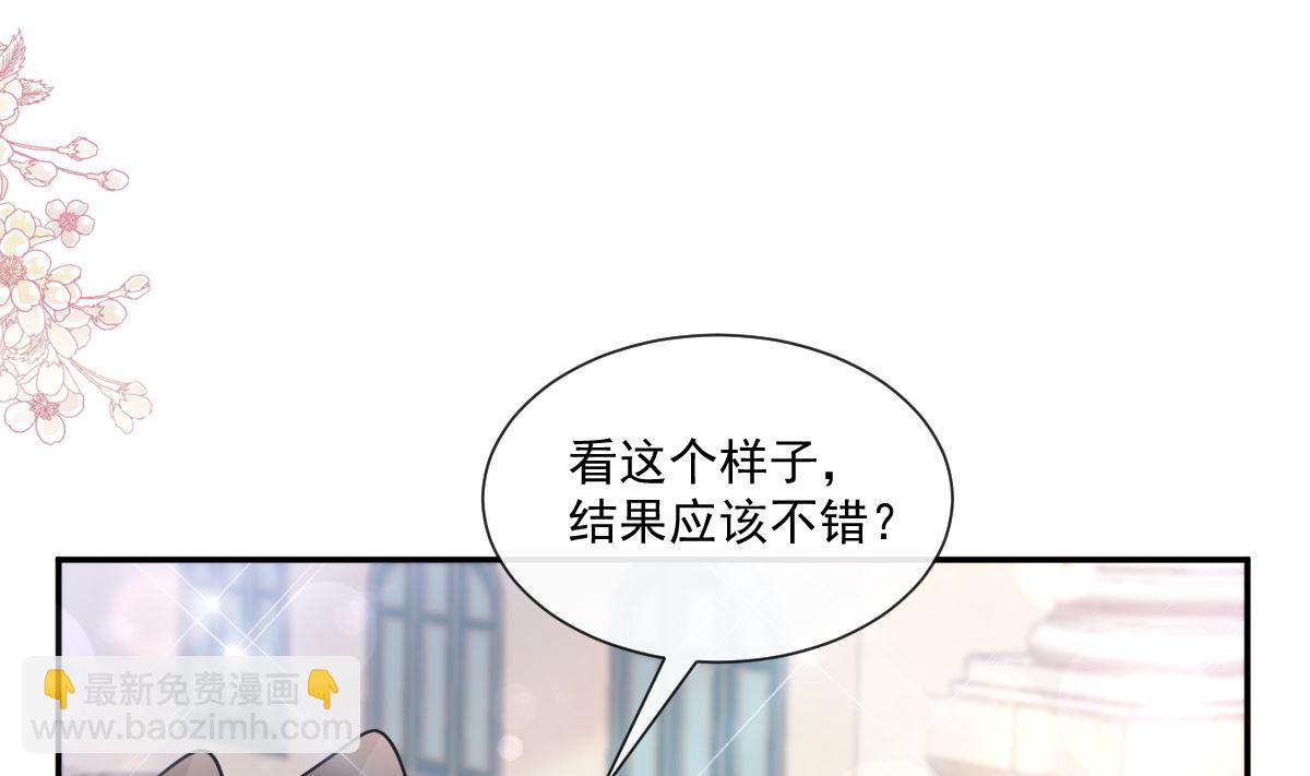 第207话 只要享受就好(1/3)-第210话