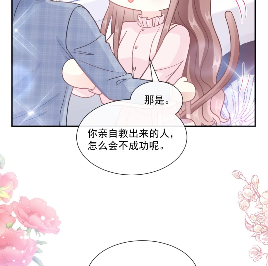 第207话 只要享受就好(1/3)-第210话