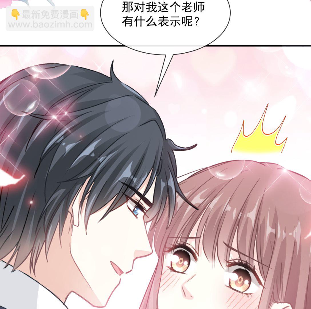 第207话 只要享受就好(1/3)-第210话