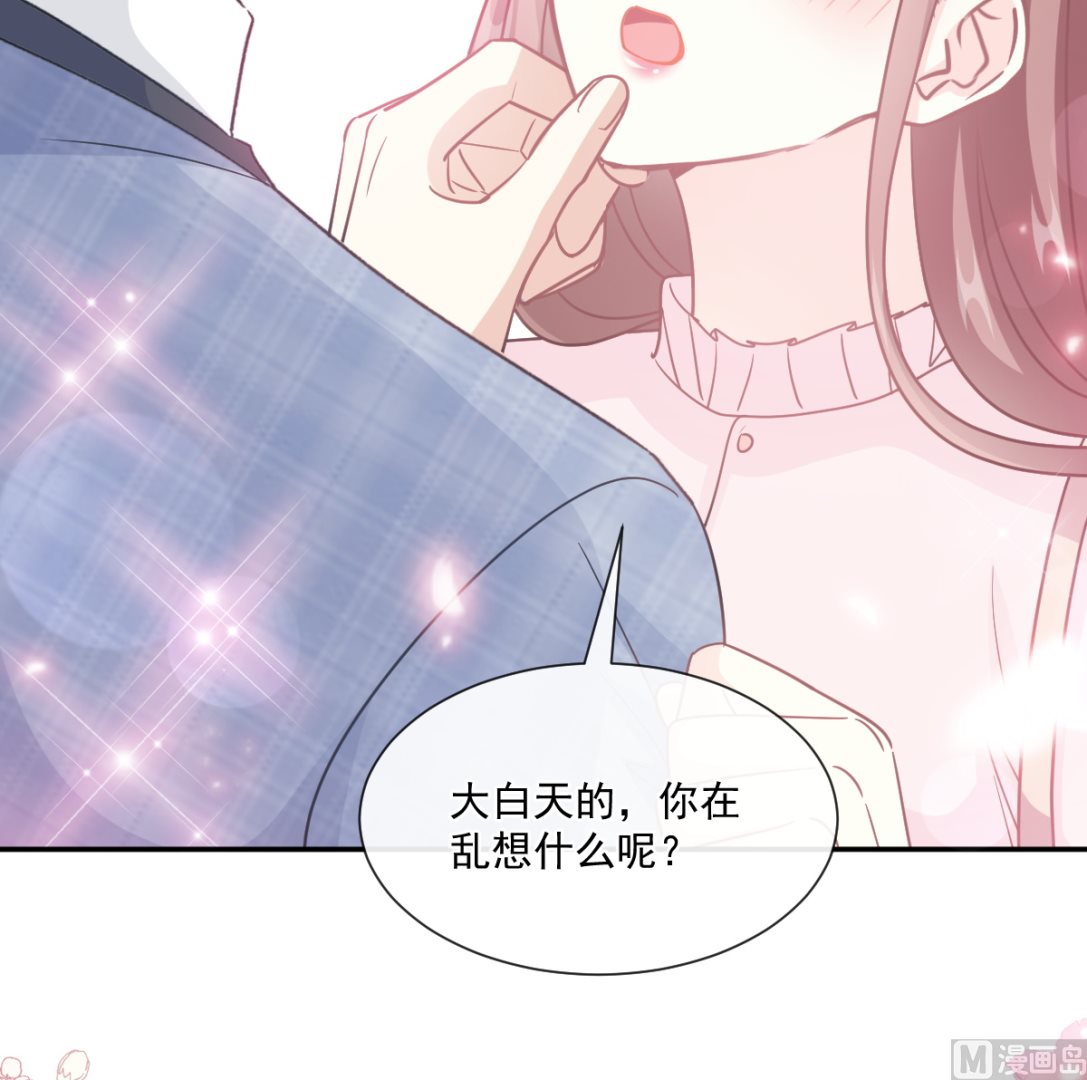 第207话 只要享受就好(1/3)-第210话