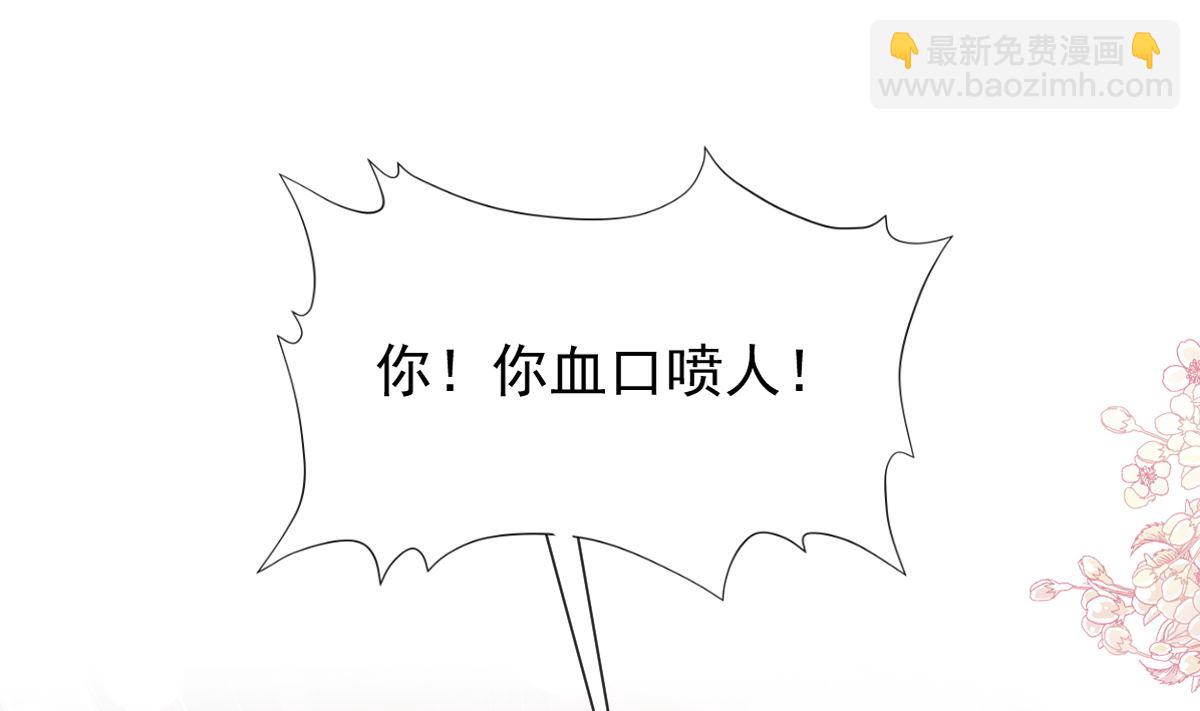 第207话 只要享受就好(1/3)-第210话