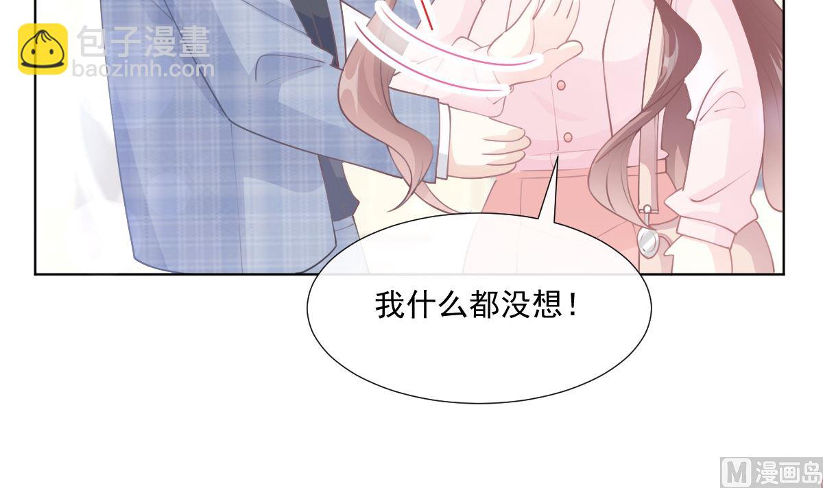 第207话 只要享受就好(1/3)-第210话