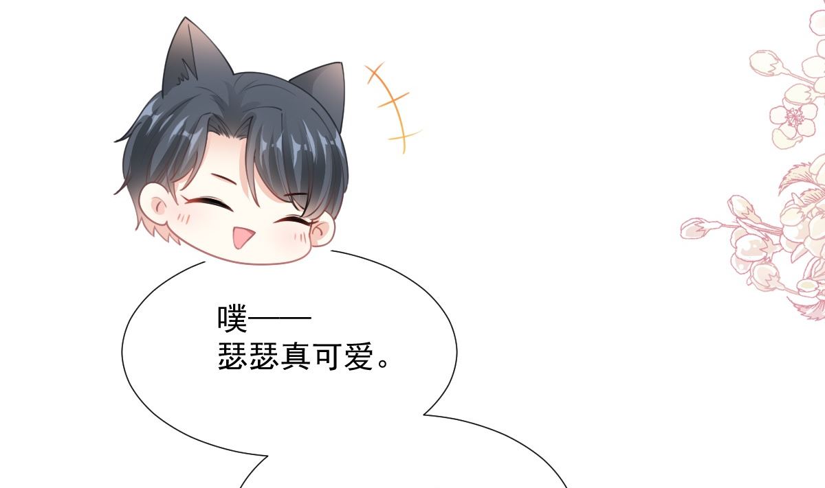 第207话 只要享受就好(1/3)-第210话