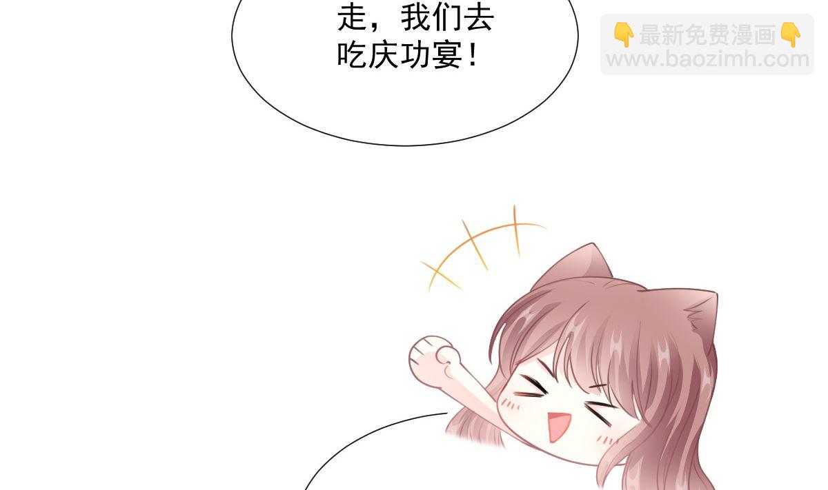 第207话 只要享受就好(1/3)-第210话