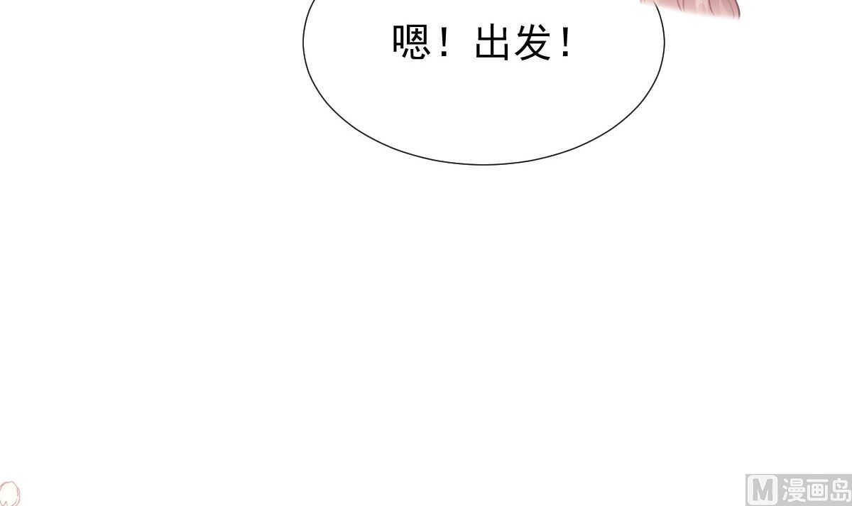 第207话 只要享受就好(1/3)-第210话