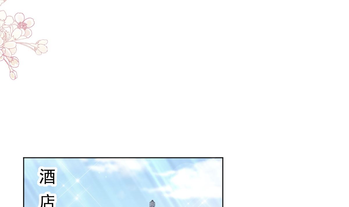 第207话 只要享受就好(1/3)-第210话