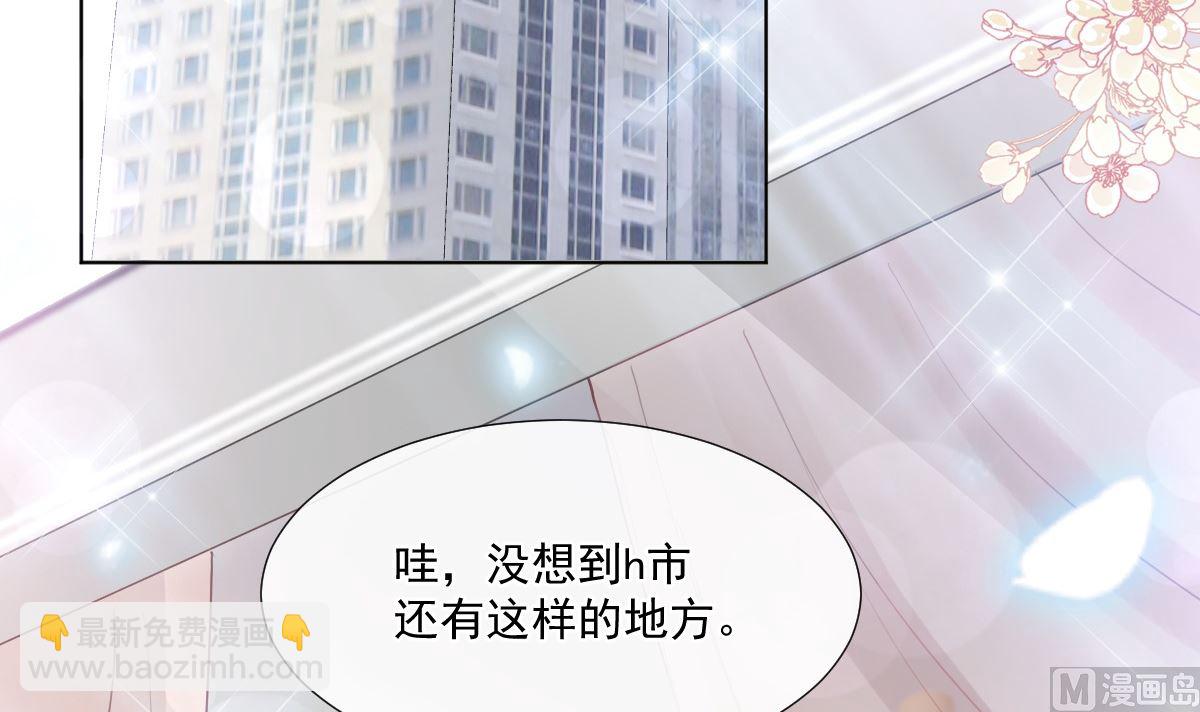 第207话 只要享受就好(1/3)-第210话