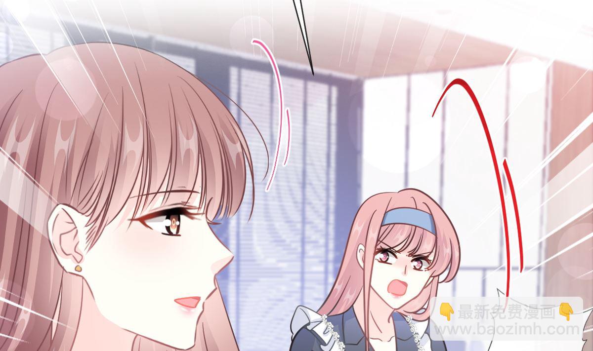 第207话 只要享受就好(1/3)-第210话