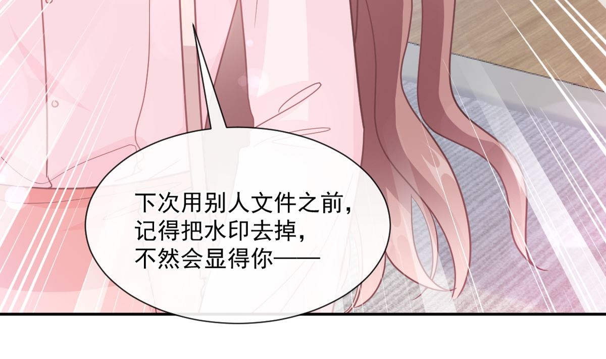 第207话 只要享受就好(1/3)-第210话