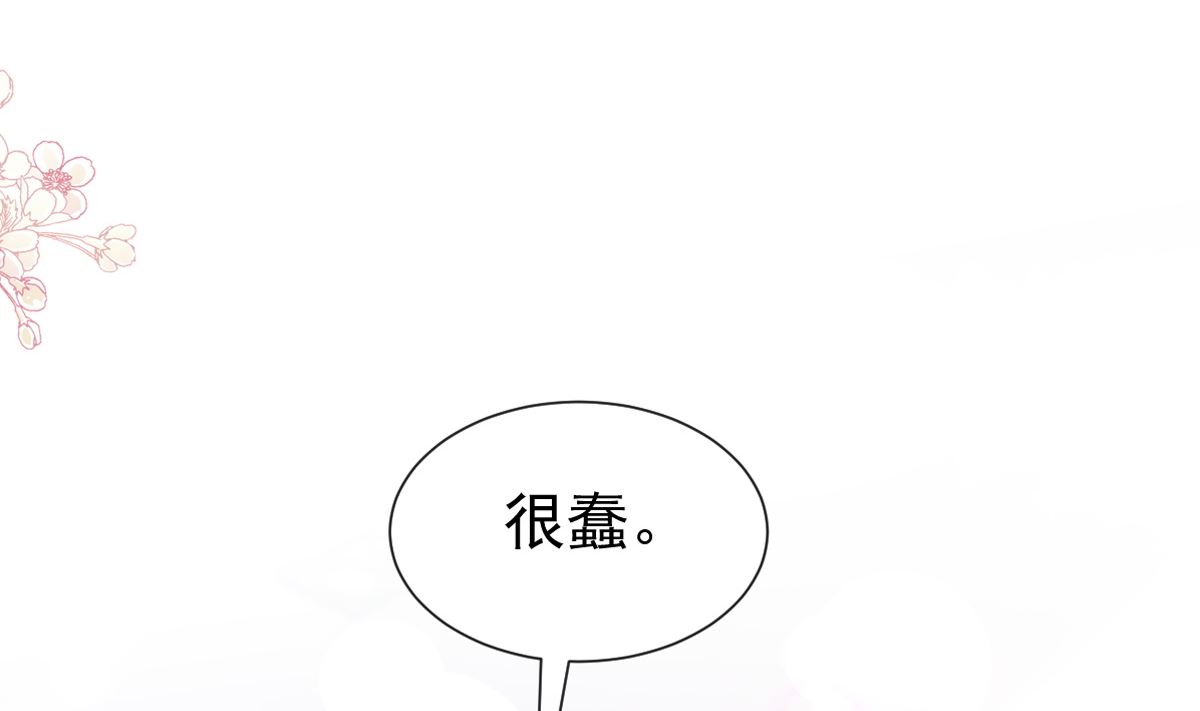 第207话 只要享受就好(1/3)-第210话